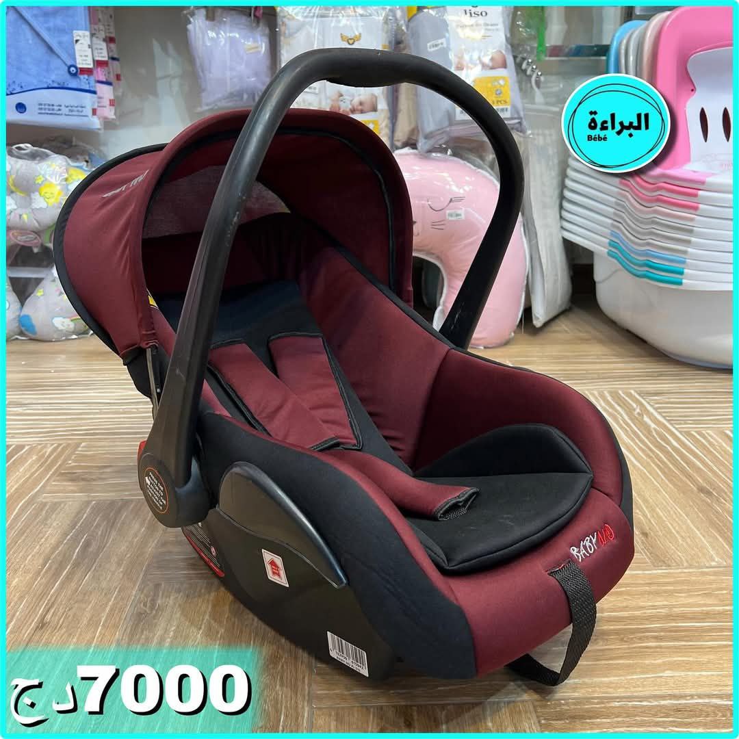 MAXI COSI