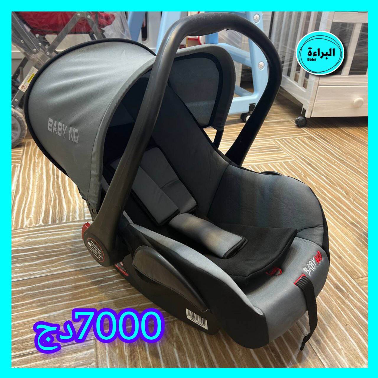 MAXI COSI