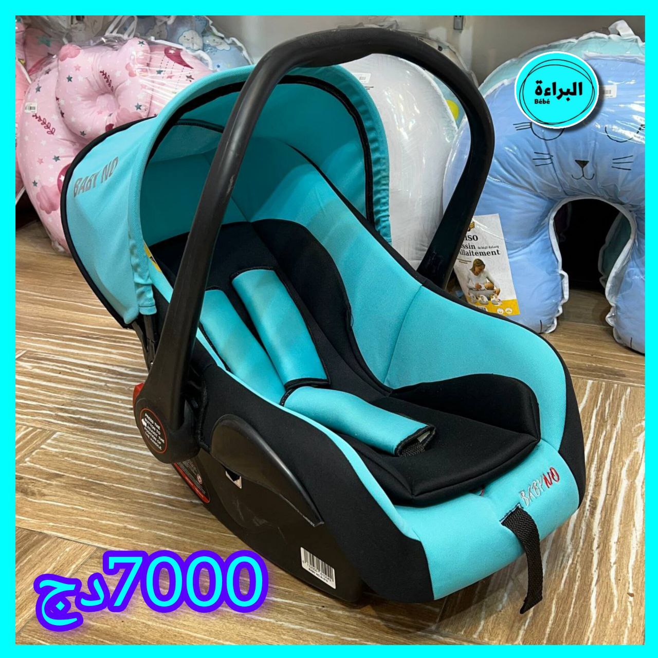 MAXI COSI
